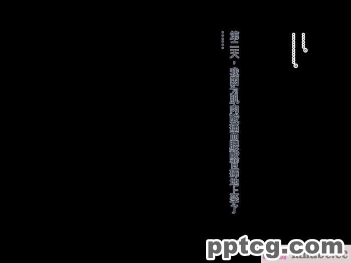 [ぽるちーに] 運動部JK孕ませハーレム！！部活より生ハメ子作り大好き女子部員たちのどスケベ勧誘[577P]