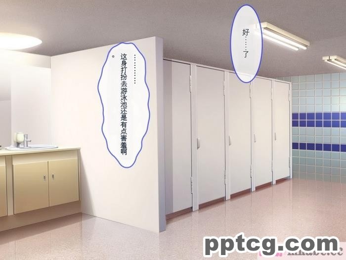 [ぽるちーに] 運動部JK孕ませハーレム！！部活より生ハメ子作り大好き女子部員たちのどスケベ勧誘[577P]