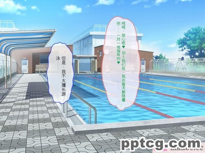 [ぽるちーに] 運動部JK孕ませハーレム！！部活より生ハメ子作り大好き女子部員たちのどスケベ勧誘[577P]