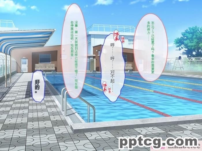 [ぽるちーに] 運動部JK孕ませハーレム！！部活より生ハメ子作り大好き女子部員たちのどスケベ勧誘[577P]