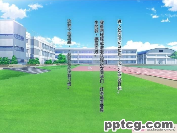[ぽるちーに] 運動部JK孕ませハーレム！！部活より生ハメ子作り大好き女子部員たちのどスケベ勧誘[577P]