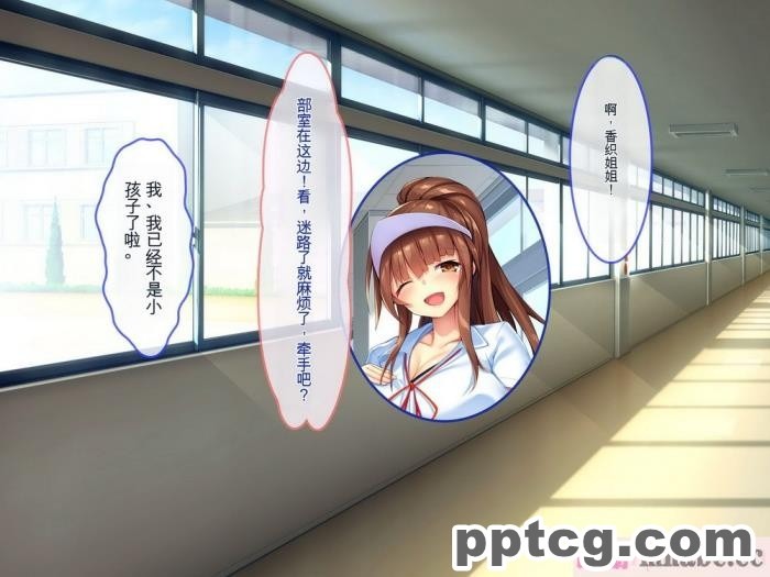 [ぽるちーに] 運動部JK孕ませハーレム！！部活より生ハメ子作り大好き女子部員たちのどスケベ勧誘[577P]