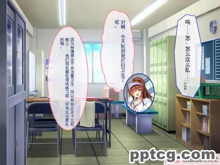 [ぽるちーに] 運動部JK孕ませハーレム！！部活より生ハメ子作り大好き女子部員たちのどスケベ勧誘[577P]