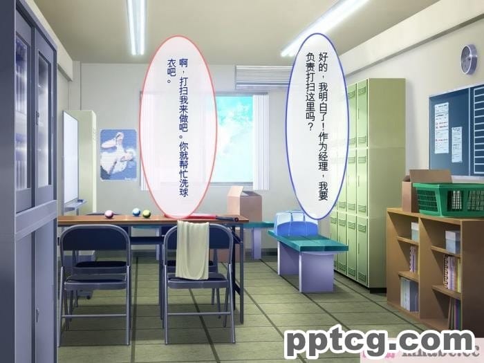 [ぽるちーに] 運動部JK孕ませハーレム！！部活より生ハメ子作り大好き女子部員たちのどスケベ勧誘[577P]