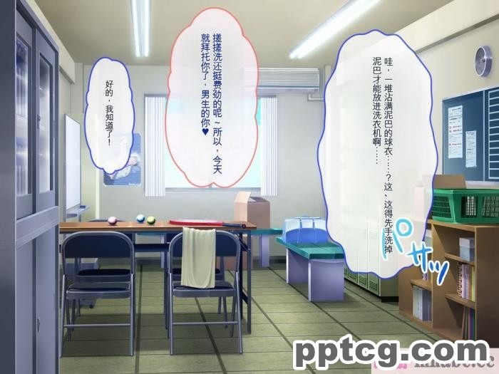 [ぽるちーに] 運動部JK孕ませハーレム！！部活より生ハメ子作り大好き女子部員たちのどスケベ勧誘[577P]