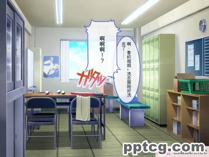 [ぽるちーに] 運動部JK孕ませハーレム！！部活より生ハメ子作り大好き女子部員たちのどスケベ勧誘[577P]