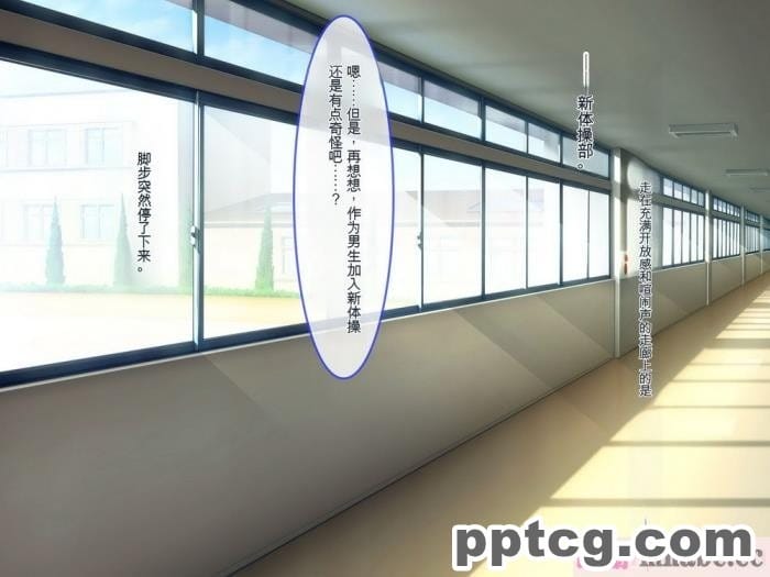 [ぽるちーに] 運動部JK孕ませハーレム！！部活より生ハメ子作り大好き女子部員たちのどスケベ勧誘[577P]