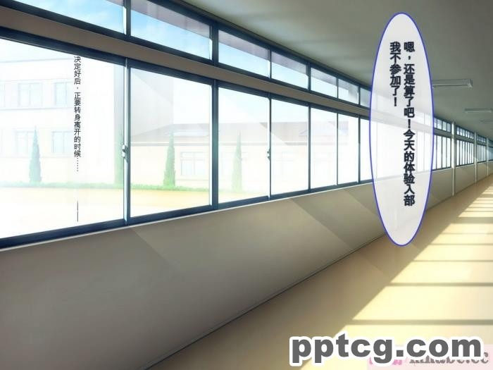 [ぽるちーに] 運動部JK孕ませハーレム！！部活より生ハメ子作り大好き女子部員たちのどスケベ勧誘[577P]
