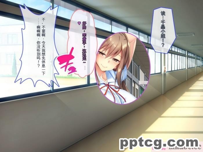 [ぽるちーに] 運動部JK孕ませハーレム！！部活より生ハメ子作り大好き女子部員たちのどスケベ勧誘[577P]