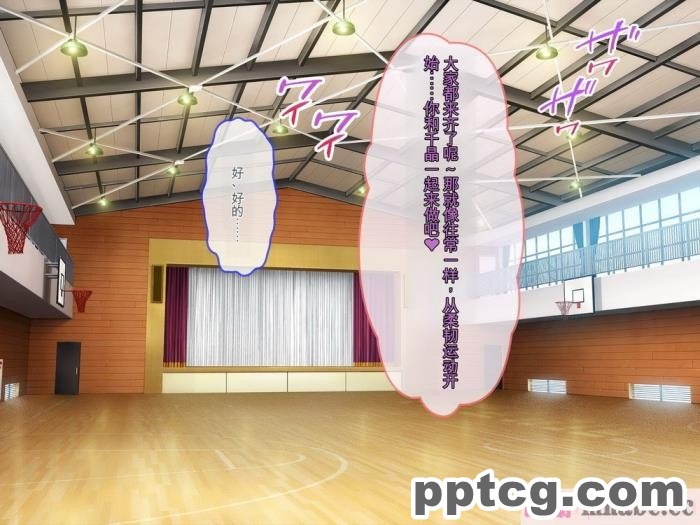 [ぽるちーに] 運動部JK孕ませハーレム！！部活より生ハメ子作り大好き女子部員たちのどスケベ勧誘[577P]