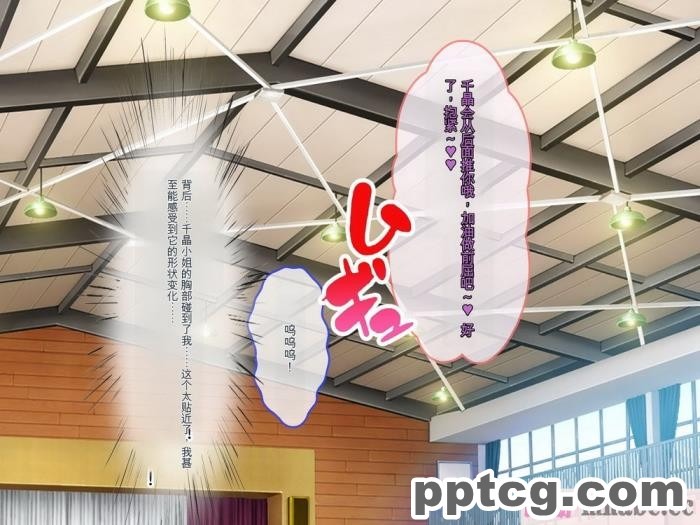 [ぽるちーに] 運動部JK孕ませハーレム！！部活より生ハメ子作り大好き女子部員たちのどスケベ勧誘[577P]