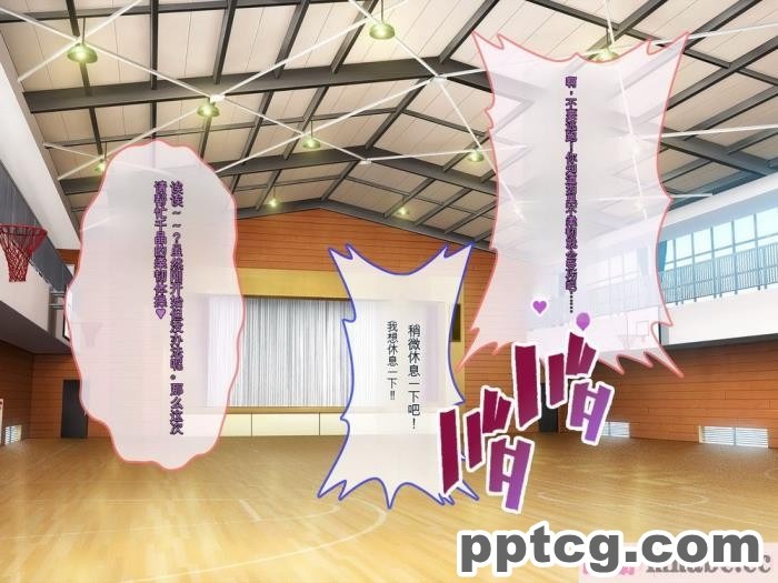 [ぽるちーに] 運動部JK孕ませハーレム！！部活より生ハメ子作り大好き女子部員たちのどスケベ勧誘[577P]