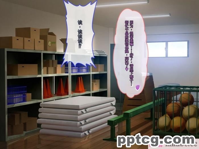 [ぽるちーに] 運動部JK孕ませハーレム！！部活より生ハメ子作り大好き女子部員たちのどスケベ勧誘[577P]