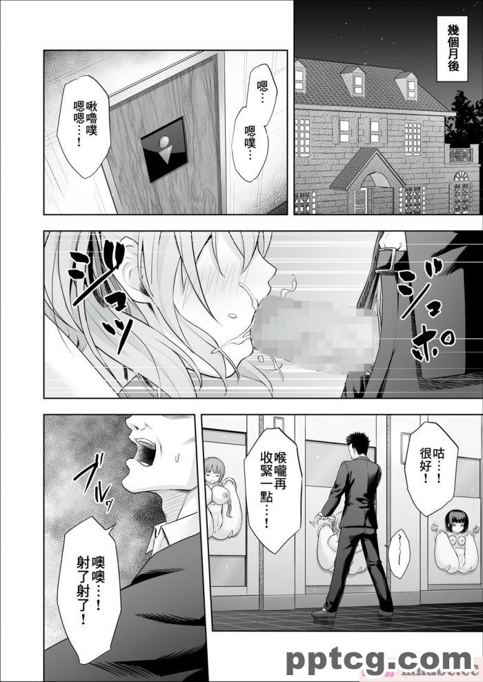 [ぽるちーに] 運動部JK孕ませハーレム！！部活より生ハメ子作り大好き女子部員たちのどスケベ勧誘[577P]
