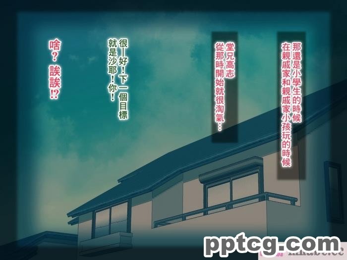 [ぽるちーに] 運動部JK孕ませハーレム！！部活より生ハメ子作り大好き女子部員たちのどスケベ勧誘[577P]