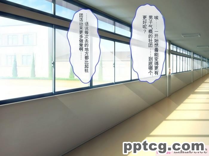 [ぽるちーに] 運動部JK孕ませハーレム！！部活より生ハメ子作り大好き女子部員たちのどスケベ勧誘[577P]