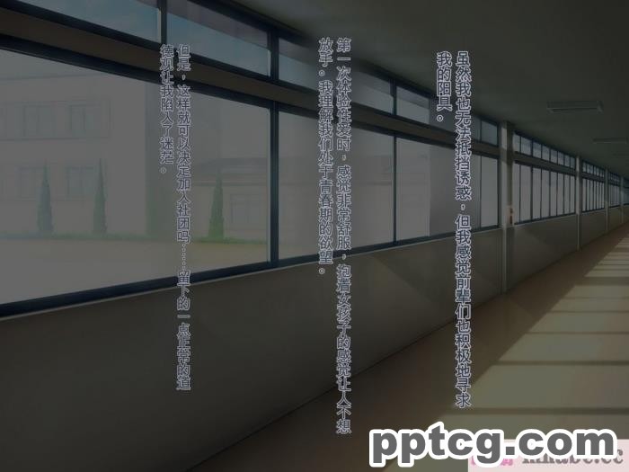 [ぽるちーに] 運動部JK孕ませハーレム！！部活より生ハメ子作り大好き女子部員たちのどスケベ勧誘[577P]