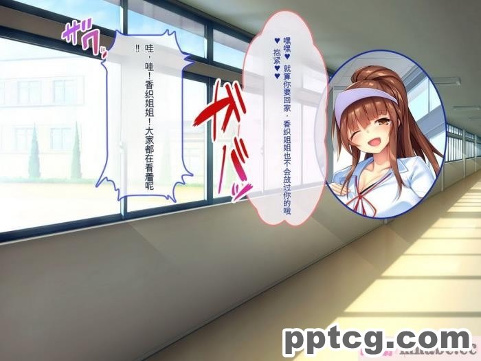 [ぽるちーに] 運動部JK孕ませハーレム！！部活より生ハメ子作り大好き女子部員たちのどスケベ勧誘[577P]