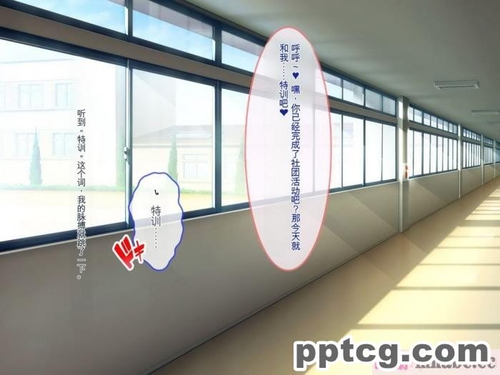 [ぽるちーに] 運動部JK孕ませハーレム！！部活より生ハメ子作り大好き女子部員たちのどスケベ勧誘[577P]