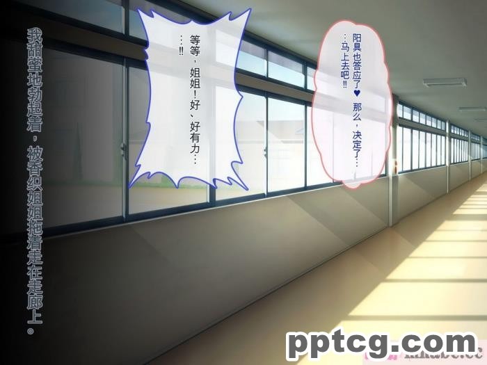 [ぽるちーに] 運動部JK孕ませハーレム！！部活より生ハメ子作り大好き女子部員たちのどスケベ勧誘[577P]