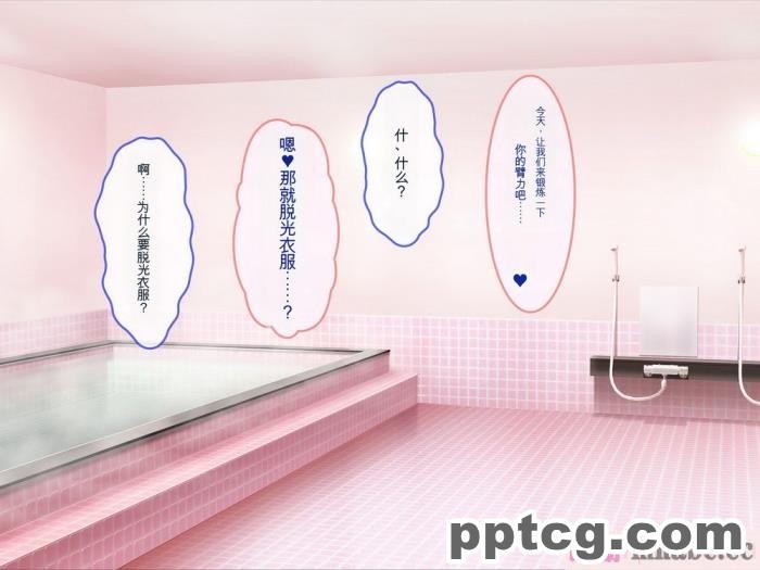 [ぽるちーに] 運動部JK孕ませハーレム！！部活より生ハメ子作り大好き女子部員たちのどスケベ勧誘[577P]