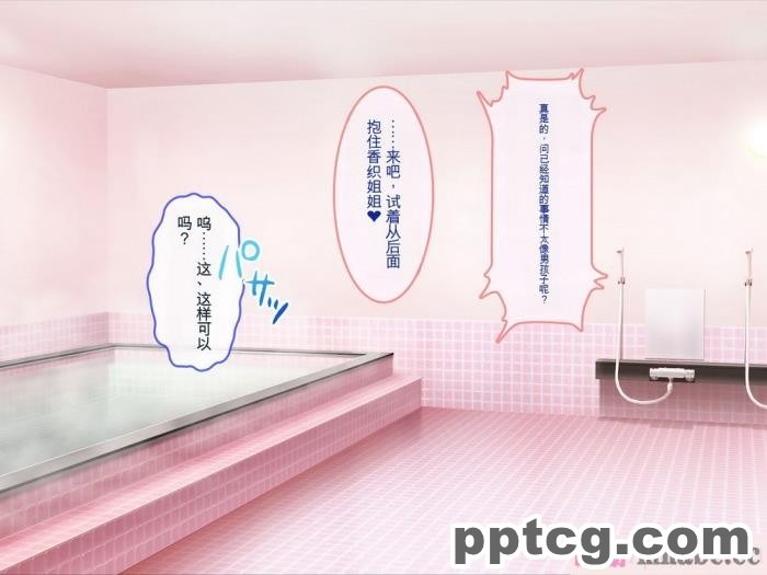 [ぽるちーに] 運動部JK孕ませハーレム！！部活より生ハメ子作り大好き女子部員たちのどスケベ勧誘[577P]