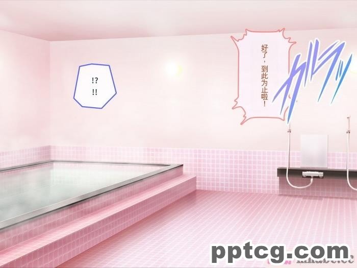 [ぽるちーに] 運動部JK孕ませハーレム！！部活より生ハメ子作り大好き女子部員たちのどスケベ勧誘[577P]