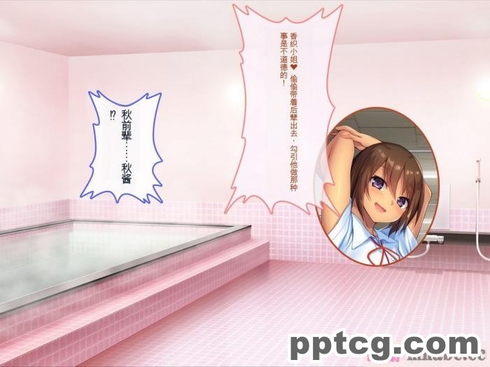 [ぽるちーに] 運動部JK孕ませハーレム！！部活より生ハメ子作り大好き女子部員たちのどスケベ勧誘[577P]