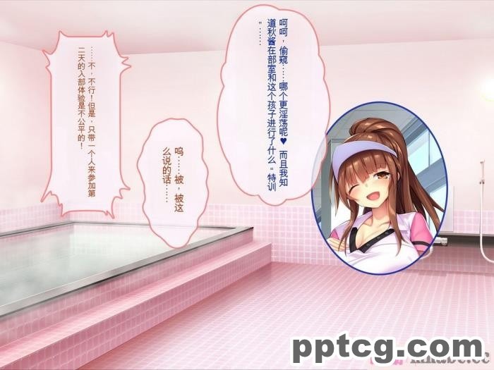 [ぽるちーに] 運動部JK孕ませハーレム！！部活より生ハメ子作り大好き女子部員たちのどスケベ勧誘[577P]