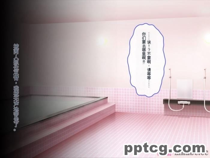 [ぽるちーに] 運動部JK孕ませハーレム！！部活より生ハメ子作り大好き女子部員たちのどスケベ勧誘[577P]