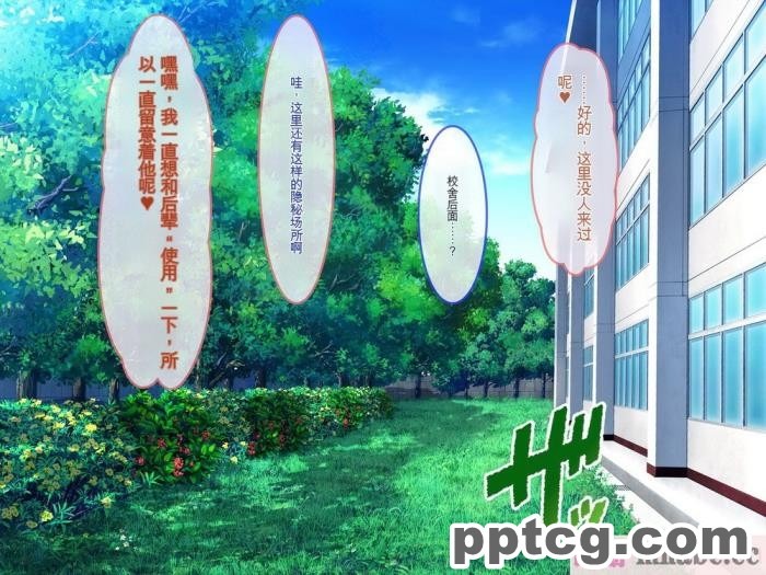 [ぽるちーに] 運動部JK孕ませハーレム！！部活より生ハメ子作り大好き女子部員たちのどスケベ勧誘[577P]