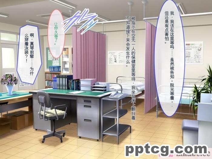 [ぽるちーに] 運動部JK孕ませハーレム！！部活より生ハメ子作り大好き女子部員たちのどスケベ勧誘[577P]