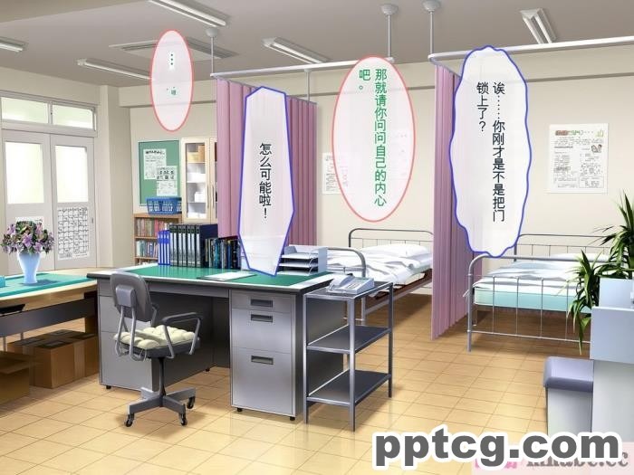 [ぽるちーに] 運動部JK孕ませハーレム！！部活より生ハメ子作り大好き女子部員たちのどスケベ勧誘[577P]