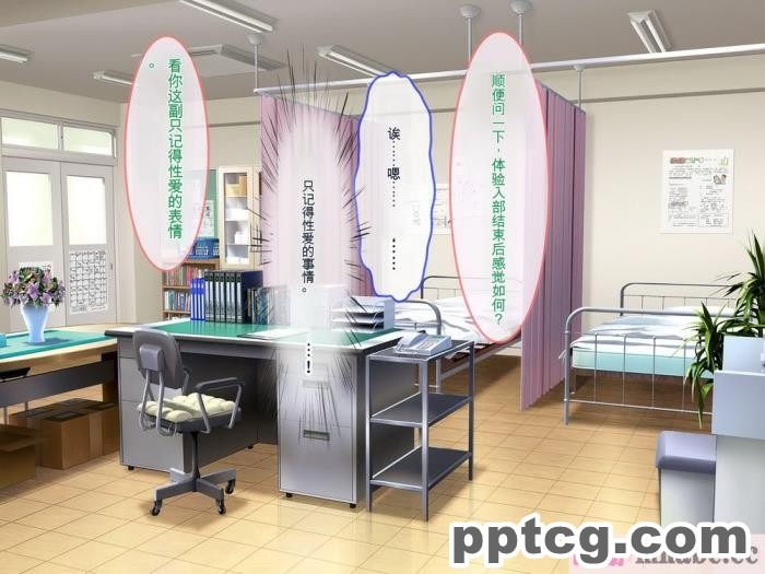 [ぽるちーに] 運動部JK孕ませハーレム！！部活より生ハメ子作り大好き女子部員たちのどスケベ勧誘[577P]