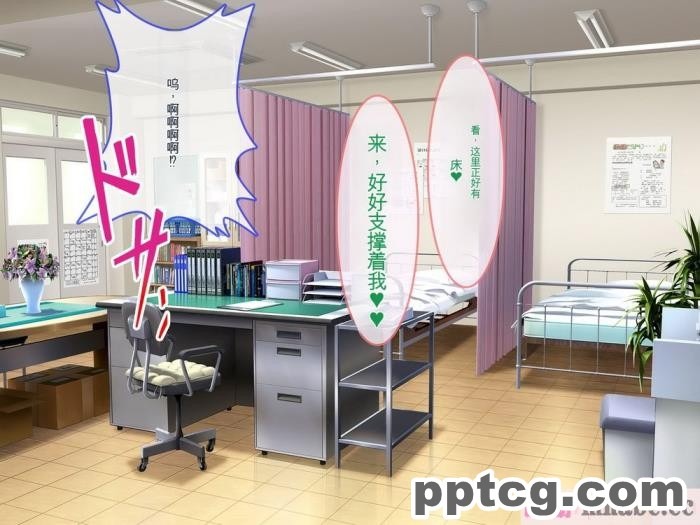 [ぽるちーに] 運動部JK孕ませハーレム！！部活より生ハメ子作り大好き女子部員たちのどスケベ勧誘[577P]