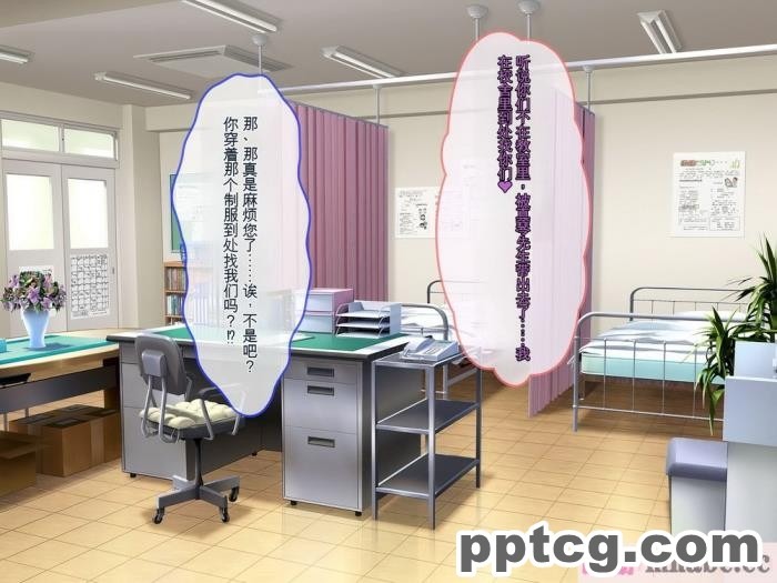[ぽるちーに] 運動部JK孕ませハーレム！！部活より生ハメ子作り大好き女子部員たちのどスケベ勧誘[577P]