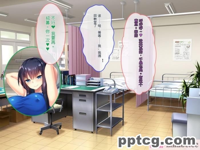 [ぽるちーに] 運動部JK孕ませハーレム！！部活より生ハメ子作り大好き女子部員たちのどスケベ勧誘[577P]