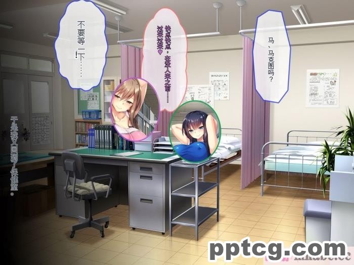 [ぽるちーに] 運動部JK孕ませハーレム！！部活より生ハメ子作り大好き女子部員たちのどスケベ勧誘[577P]
