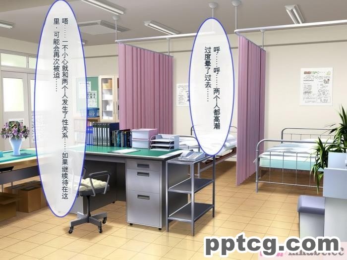 [ぽるちーに] 運動部JK孕ませハーレム！！部活より生ハメ子作り大好き女子部員たちのどスケベ勧誘[577P]