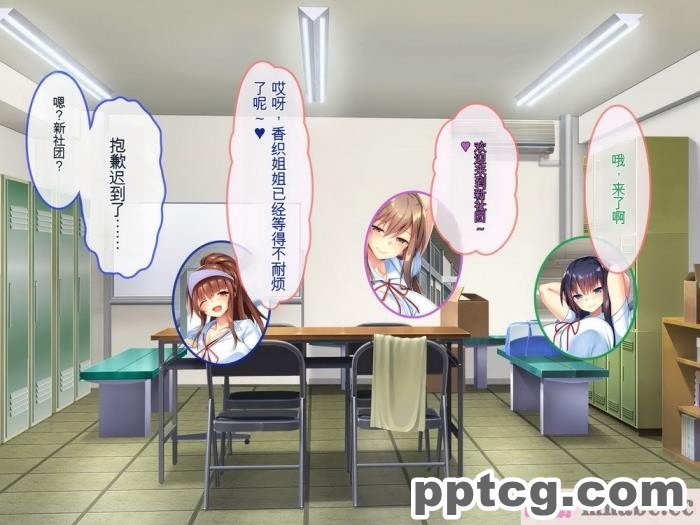 [ぽるちーに] 運動部JK孕ませハーレム！！部活より生ハメ子作り大好き女子部員たちのどスケベ勧誘[577P]