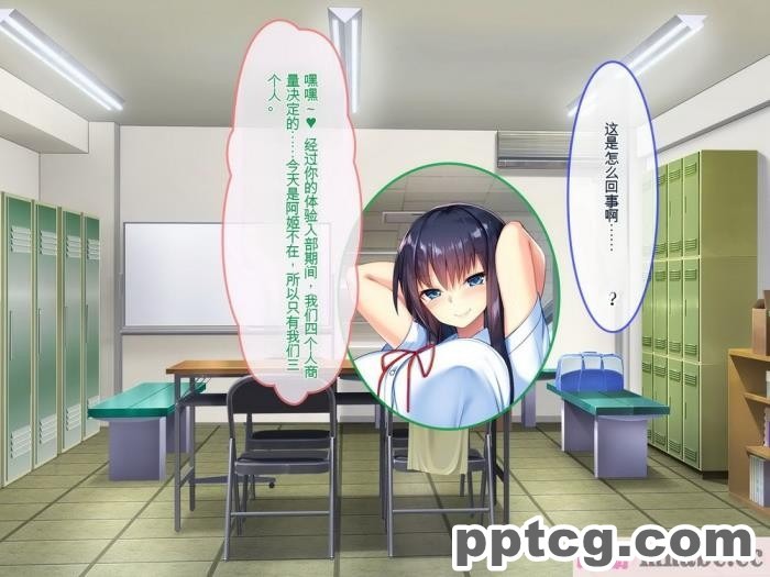 [ぽるちーに] 運動部JK孕ませハーレム！！部活より生ハメ子作り大好き女子部員たちのどスケベ勧誘[577P]