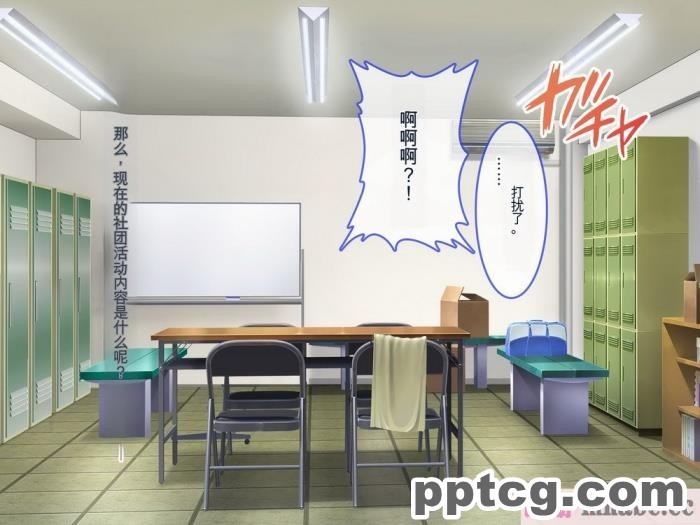 [ぽるちーに] 運動部JK孕ませハーレム！！部活より生ハメ子作り大好き女子部員たちのどスケベ勧誘[577P]