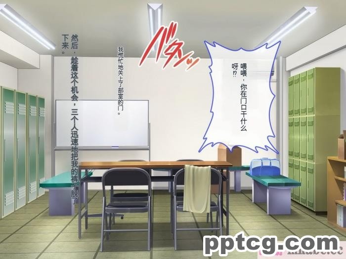 [ぽるちーに] 運動部JK孕ませハーレム！！部活より生ハメ子作り大好き女子部員たちのどスケベ勧誘[577P]