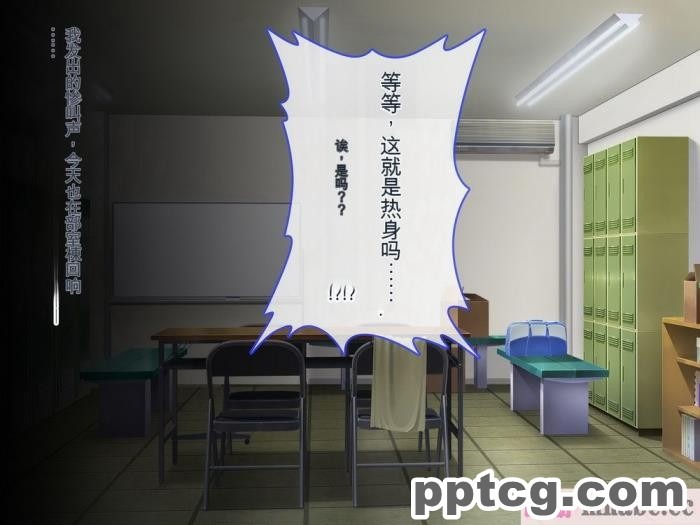[ぽるちーに] 運動部JK孕ませハーレム！！部活より生ハメ子作り大好き女子部員たちのどスケベ勧誘[577P]
