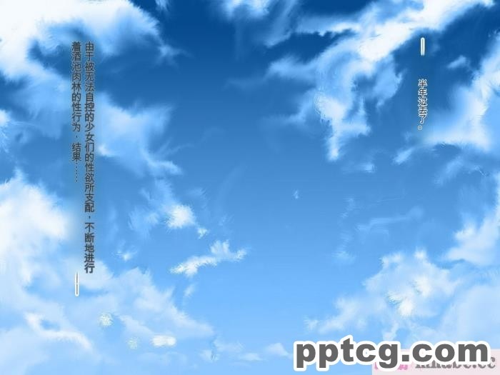 [ぽるちーに] 運動部JK孕ませハーレム！！部活より生ハメ子作り大好き女子部員たちのどスケベ勧誘[577P]