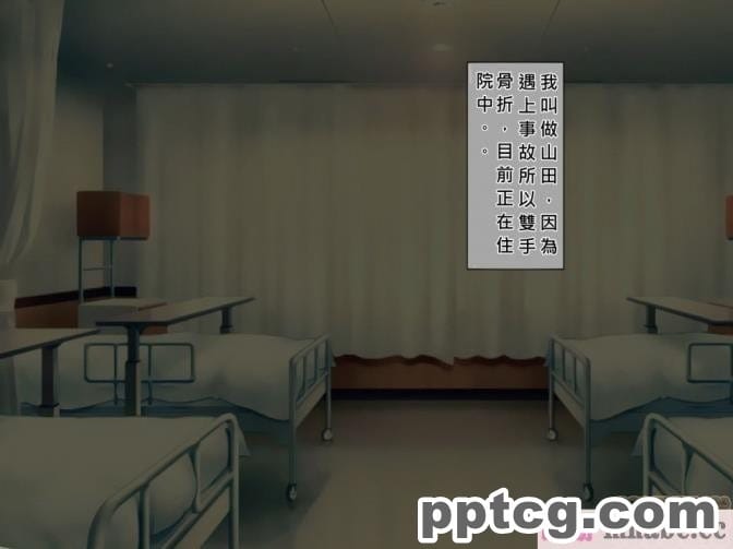 [搾精研究所] 搾精病棟(4)～性格最悪のナースしかいない病院で射精管理生活～ [257P]-皮皮兔动漫