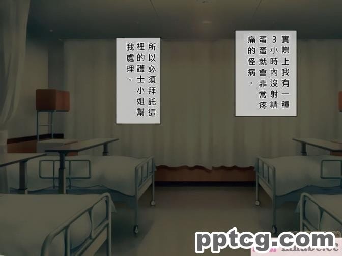 [搾精研究所] 搾精病棟(4)～性格最悪のナースしかいない病院で射精管理生活～ [257P]