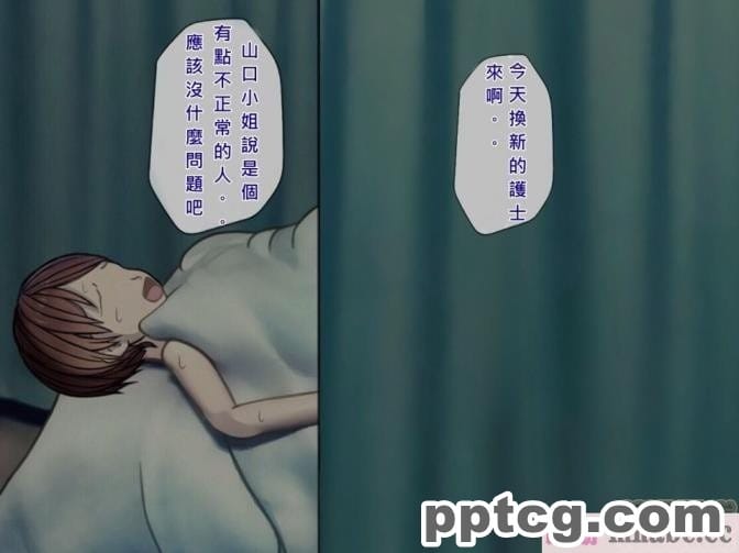 [搾精研究所] 搾精病棟(4)～性格最悪のナースしかいない病院で射精管理生活～ [257P]