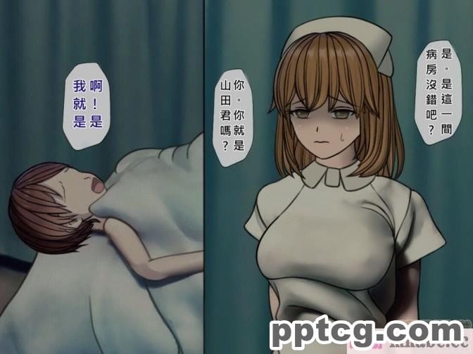 [搾精研究所] 搾精病棟(4)～性格最悪のナースしかいない病院で射精管理生活～ [257P]