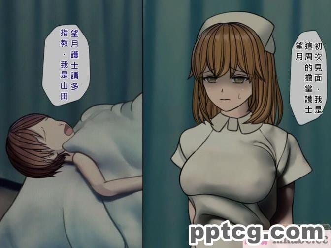 [搾精研究所] 搾精病棟(4)～性格最悪のナースしかいない病院で射精管理生活～ [257P]